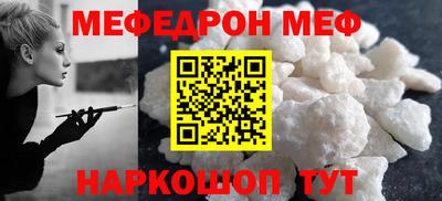 соль курить ск Аргун