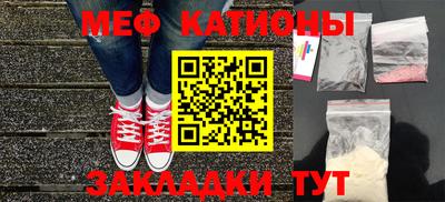 сатива Апшеронск