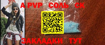 кристаллы Апрелевка