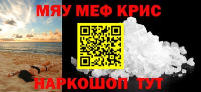 соль курить ск Аргун