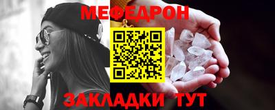 кристаллы Апрелевка
