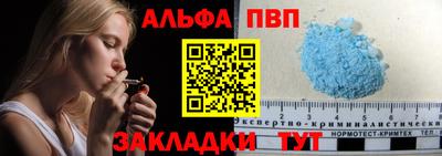 кристаллы Апрелевка