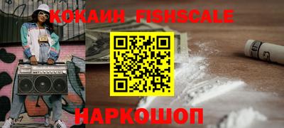 соль курить ск Аргун
