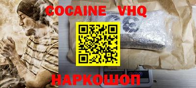 соль курить ск Аргун