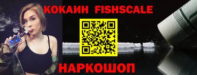 кристаллы Апрелевка