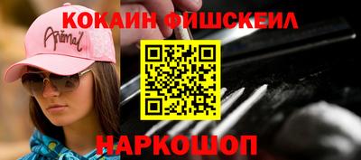 кристаллы Апрелевка