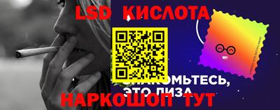 кристаллы Апрелевка