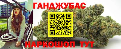 сатива Апшеронск