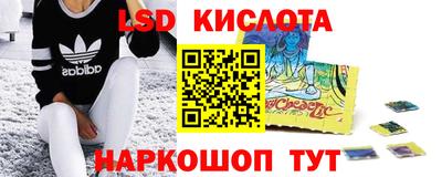 кристаллы Апрелевка