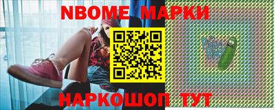 соль курить ск Аргун
