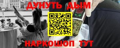 сатива Апшеронск