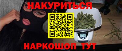 кристаллы Апрелевка