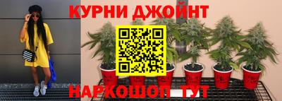 соль курить ск Аргун