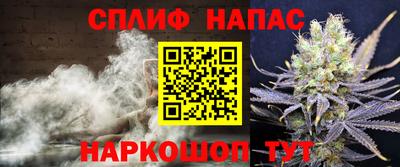 соль курить ск Аргун