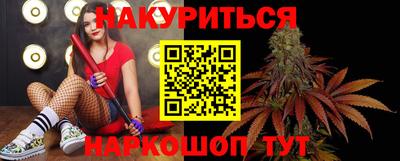 соль курить ск Аргун