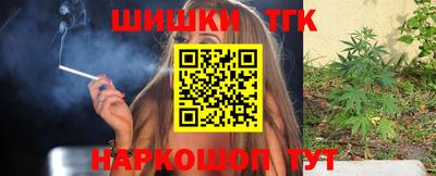 сатива Апшеронск