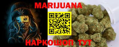соль курить ск Аргун
