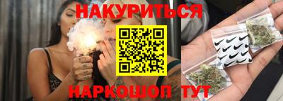кристаллы Апрелевка