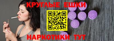 кристаллы Апрелевка