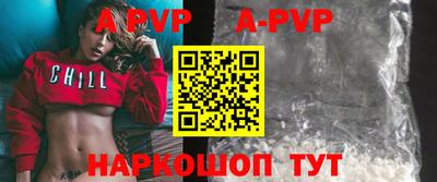 соль курить ск Аргун