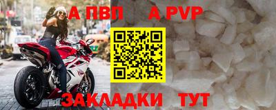сатива Апшеронск