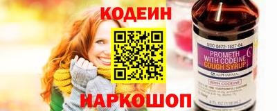 кристаллы Апрелевка