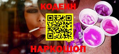 соль курить ск Аргун