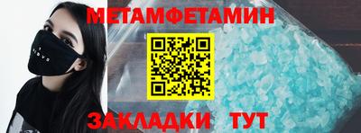 кристаллы Апрелевка