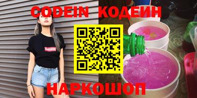 кристаллы Апрелевка