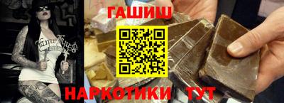 соль курить ск Аргун