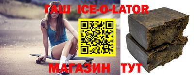 соль курить ск Аргун