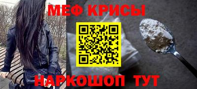 кристаллы Апрелевка