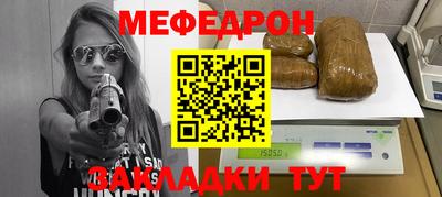 кристаллы Апрелевка