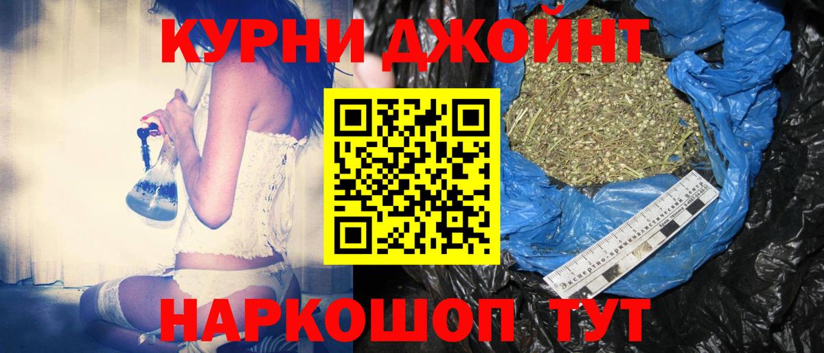 Бошки Шишки ГИДРОПОН  МАРИХУАНА VHQ  Вход с VPN  Конопля конопля  МАРИХУАНА VHQ  Волгодонск 