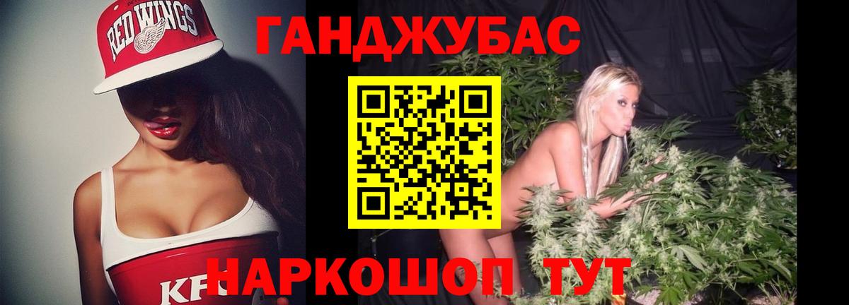МАРИХУАНА ГИДРОПОН Волгодонск